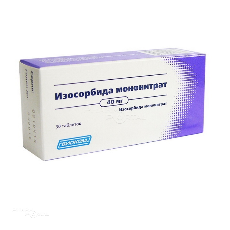 ИЗОСОРБИДА МОНОНИТРАТ 40мг N30 табл БИОКОМ