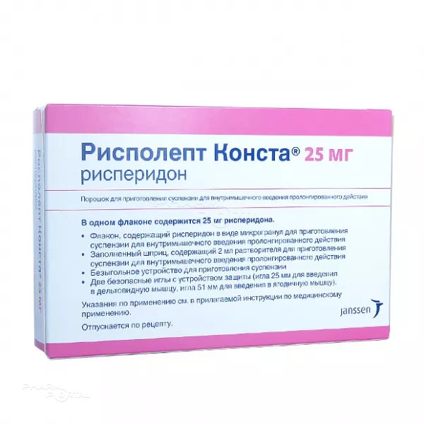 РИСПОЛЕПТ КОНСТА 25мг x 25мг N1 пор д/пригот сусп в/м с пролонгир высв в комплекте: игла (2), растворитель (шприц) 2 мл, устройство безыгольное АЛКЕРМЕС ИНК.