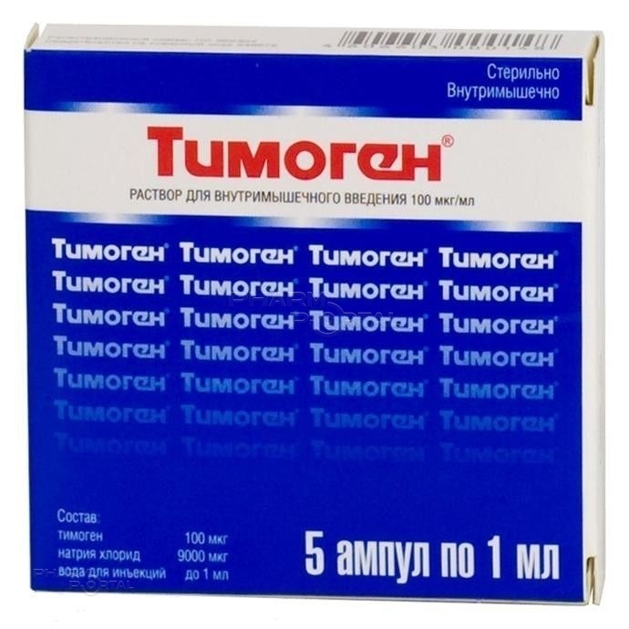ТИМОГЕН 100мкг/мл x 1мл N5 р-р в/м введ ДЕКО