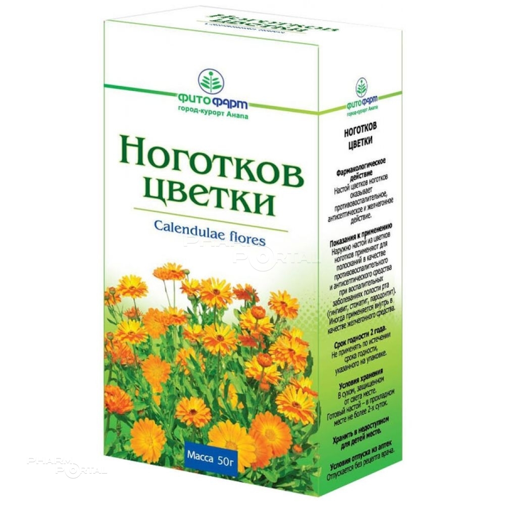НОГОТКОВ ЦВЕТКИ 50г N1 цветки измельч ПКФ ФИТОФАРМ