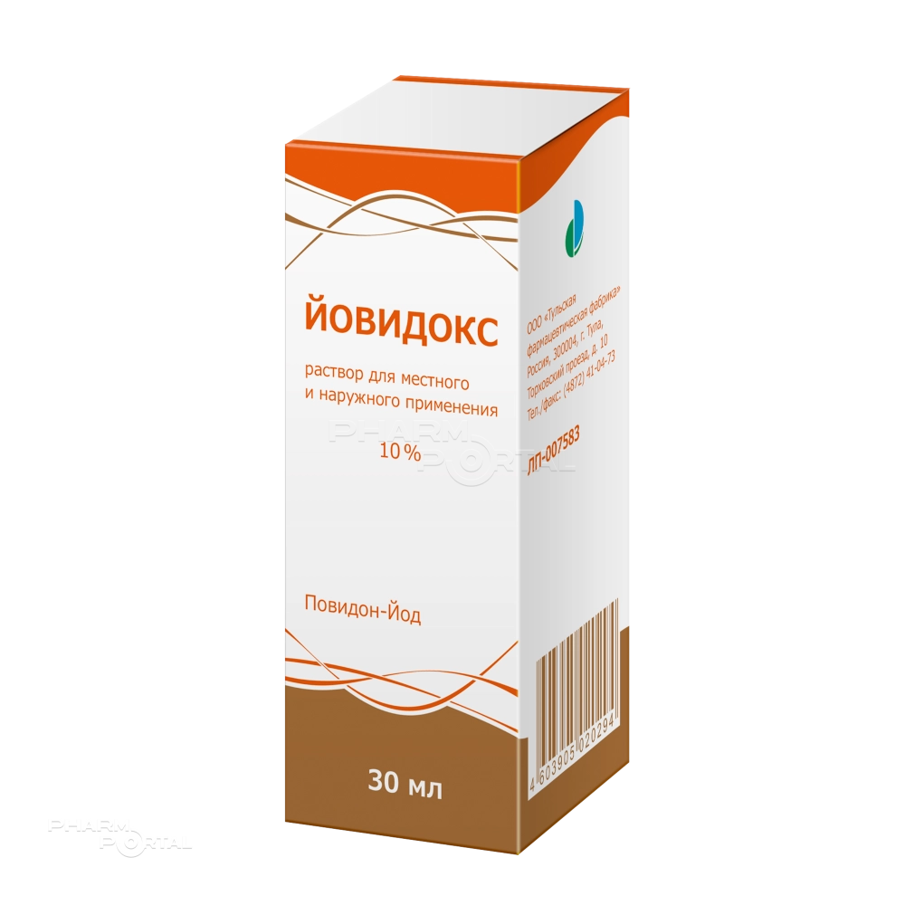 ЙОВИДОКС 10% x 30мл N1 р-р д/местн и наружн прим ТУЛЬСКАЯ ФАРМФАБРИКА (ООО)