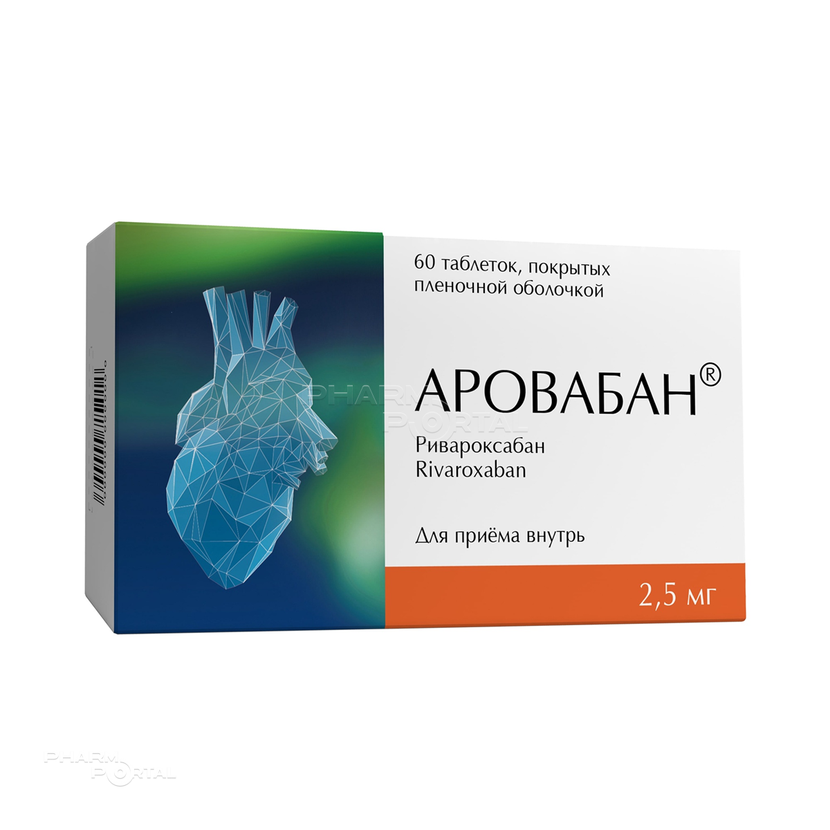 АРОВАБАН 2.5мг N60 табл п.п.о. ИЗВАРИНО ФАРМА