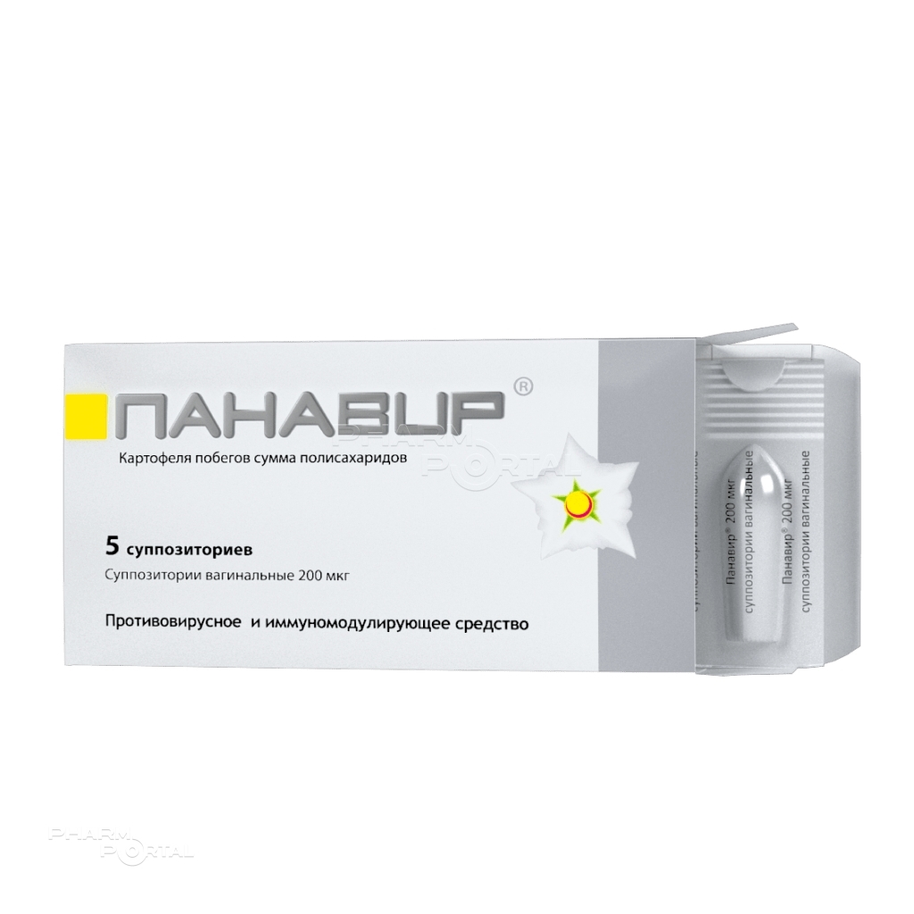 ПАНАВИР 200мкг N5 супп ваг АЛЬТФАРМ