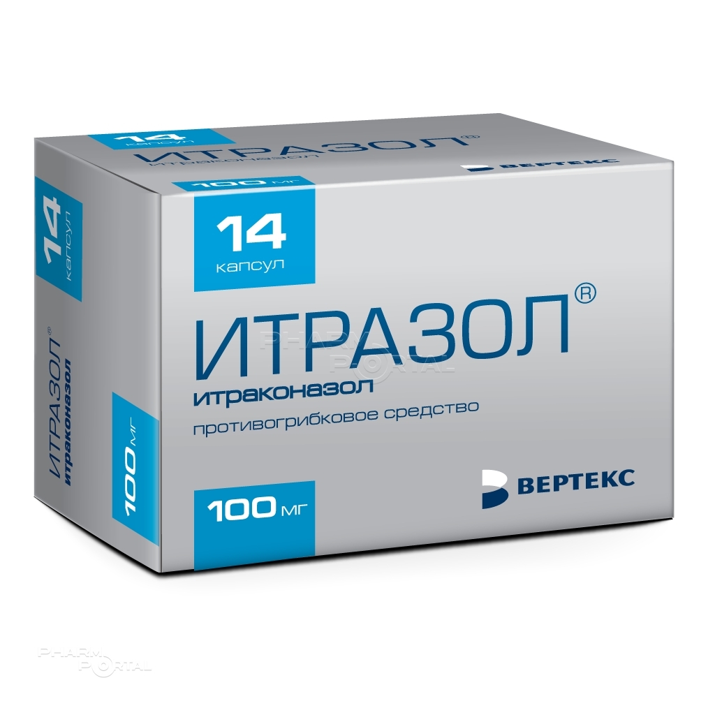 ИТРАЗОЛ 100мг N14 капс ВЕРТЕКС