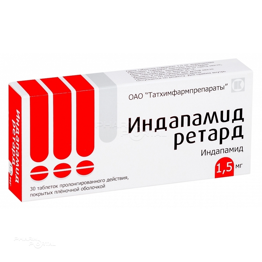 ИНДАПАМИД РЕТАРД 1.5мг N30 табл с пролонгир высв п.п.о. ТАТХИМФАРМПРЕПАРАТЫ