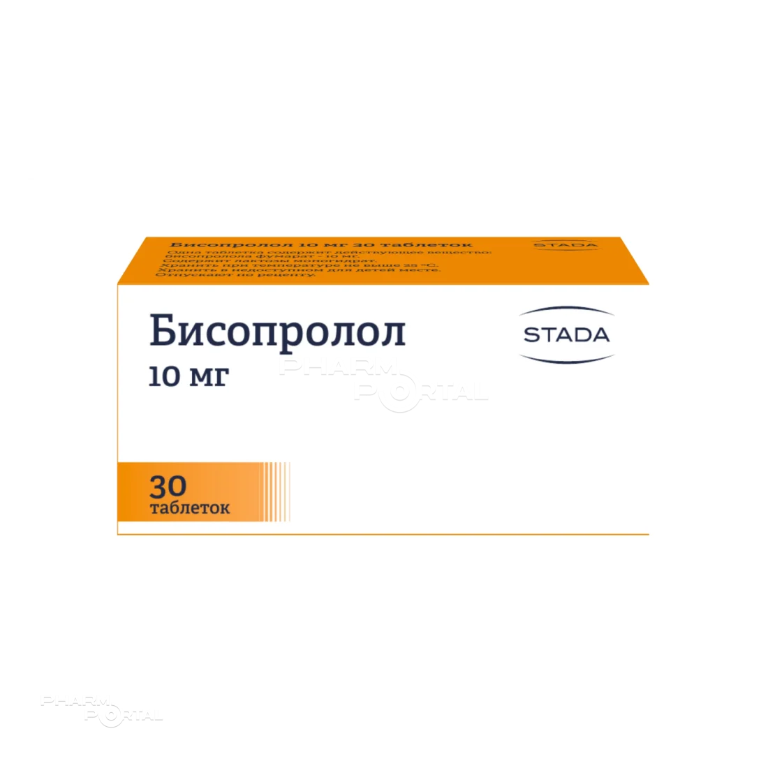 БИСОПРОЛОЛ 10мг N30 табл п.п.о. ХЕМОФАРМ (ООО)