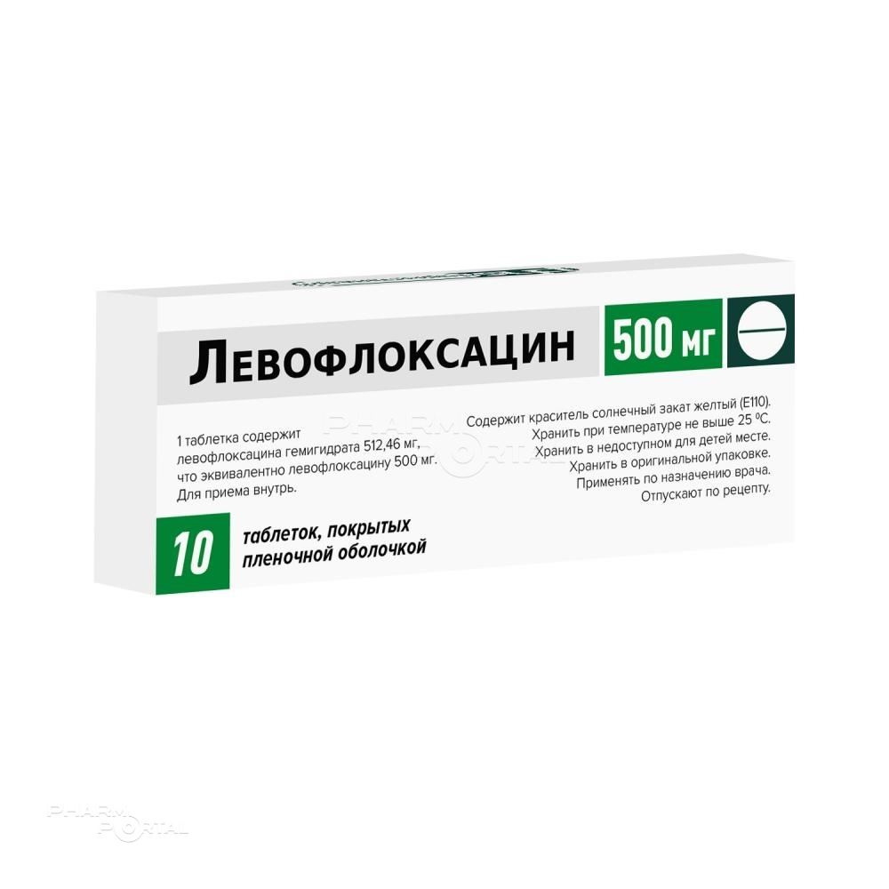 ЛЕВОФЛОКСАЦИН 500мг N10 табл п.п.о. ФАРМСТАНДАРТ-ЛЕКСРЕДСТВА