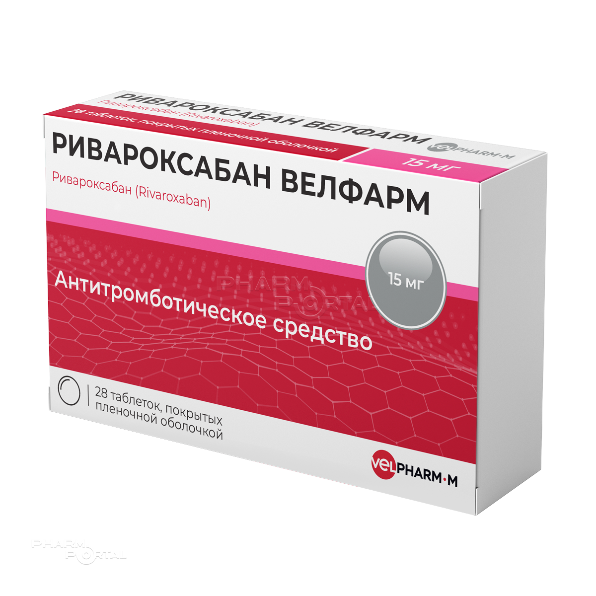 РИВАРОКСАБАН ВЕЛФАРМ 15мг N28 табл п.п.о. ВЕЛФАРМ-М