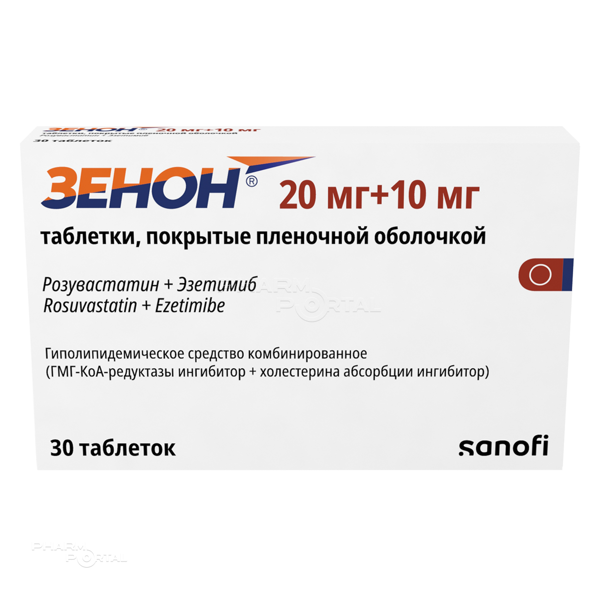 ЗЕНОН 20мг+10мг N30 табл п.п.о. САНОФИ ВИНТРОП ИНДАСТРИ