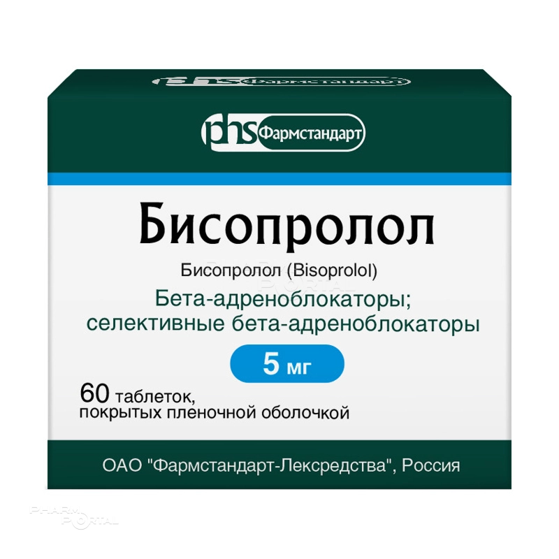 БИСОПРОЛОЛ 5мг N60 табл п.п.о. ФАРМСТАНДАРТ-ЛЕКСРЕДСТВА