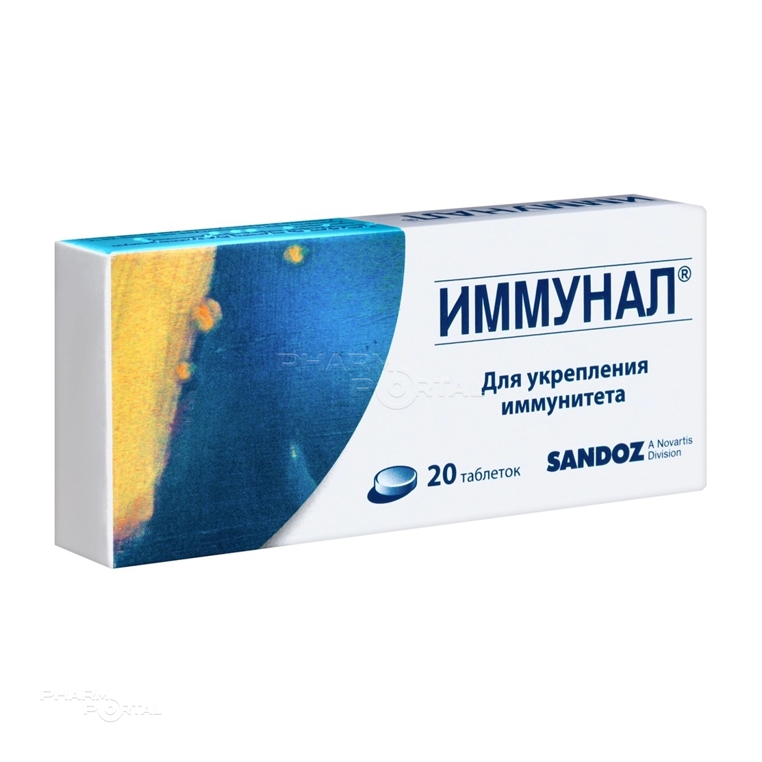 ИММУНАЛ 80мг N20 табл НОВАРТИС ФАРМАСЬЮТИКАЛ МЭНУФЕКЧУРИНГ