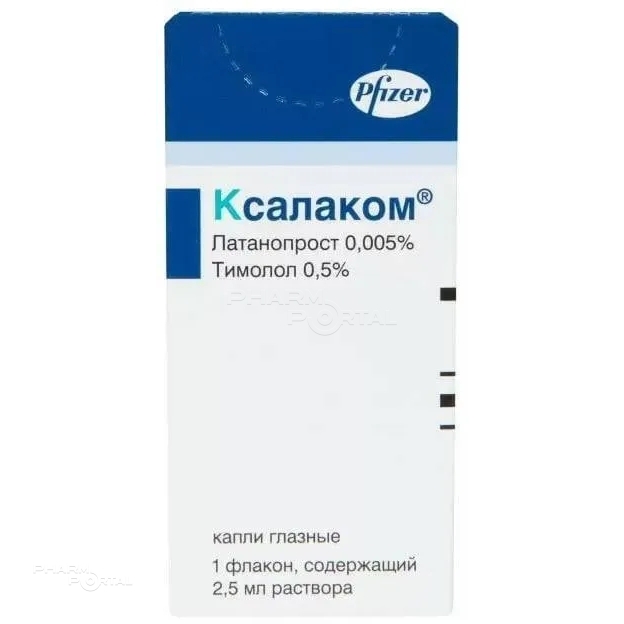 КСАЛАКОМ 0.005%+0.5% x 2.5мл N1 кап глазн ПФАЙЗЕР МЭНУФЕКЧУРИНГ БЕЛГИУМ