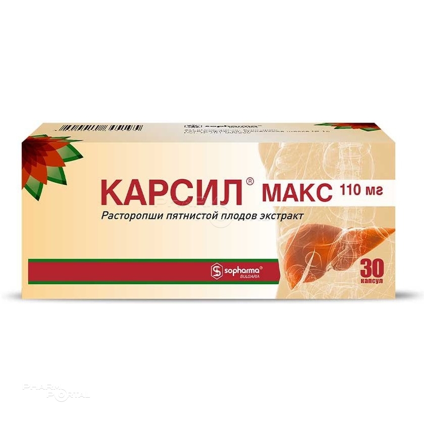 КАРСИЛ МАКС 110мг N30 капс СОФАРМА
