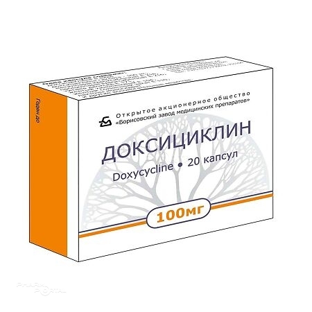 ДОКСИЦИКЛИН 100мг N20 капс БОРИСОВСКИЙ ЗМП