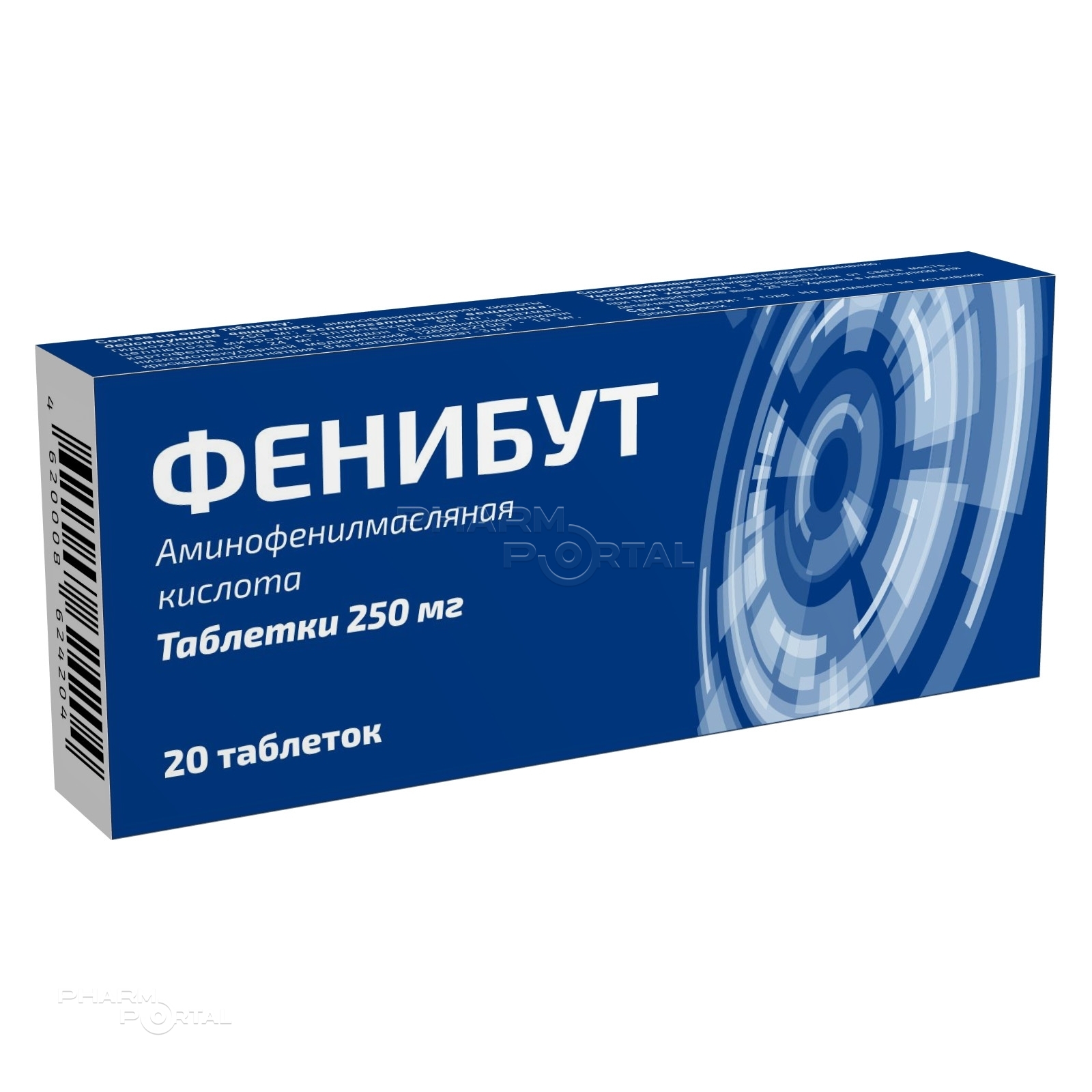 ФЕНИБУТ 250мг N20 табл ЮЖФАРМ