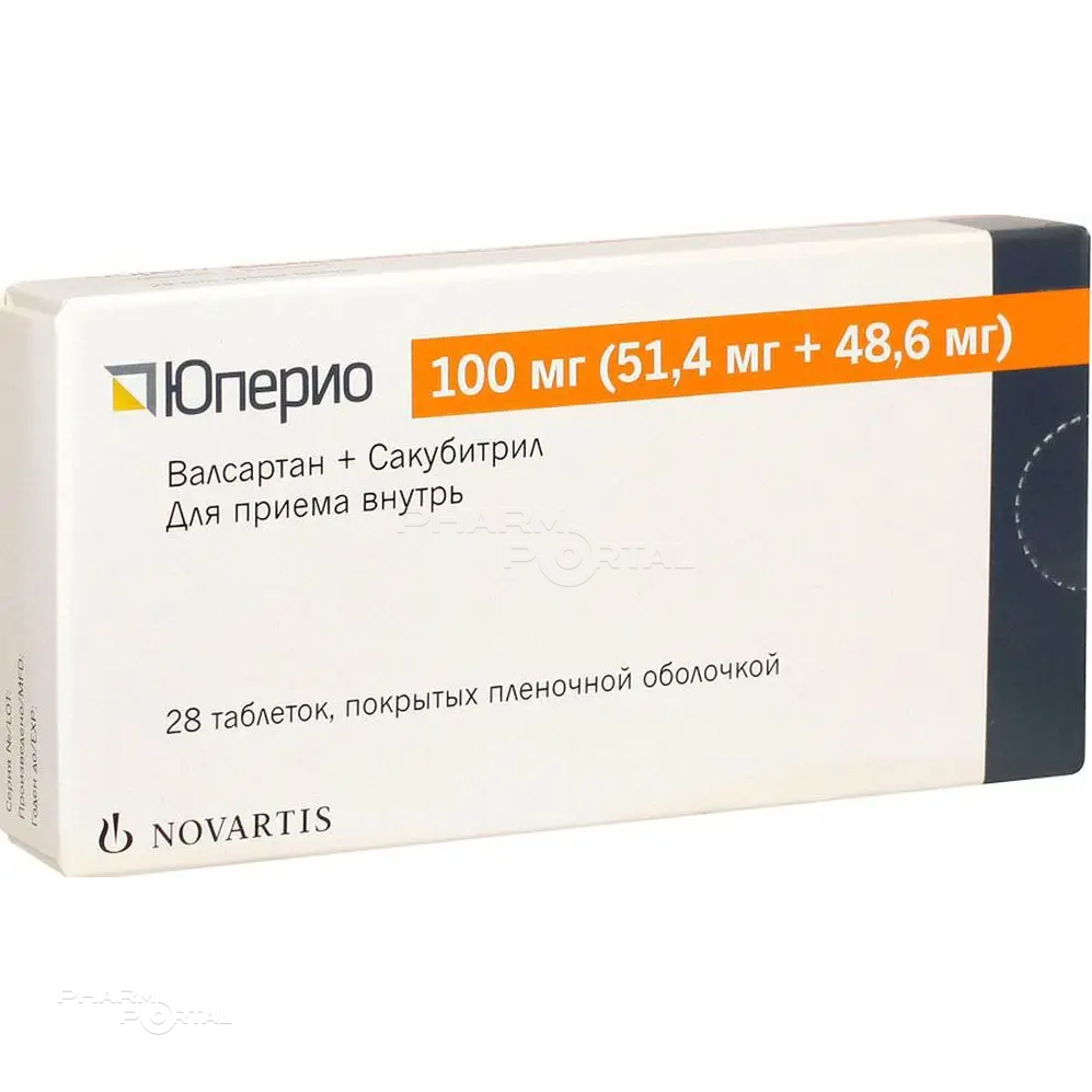 ЮПЕРИО 51.4мг+48.6мг N28 табл п.п.о. НОВАРТИС ФАРМАСЬЮТИКАЛ МЭНУФЕКЧУРИНГ