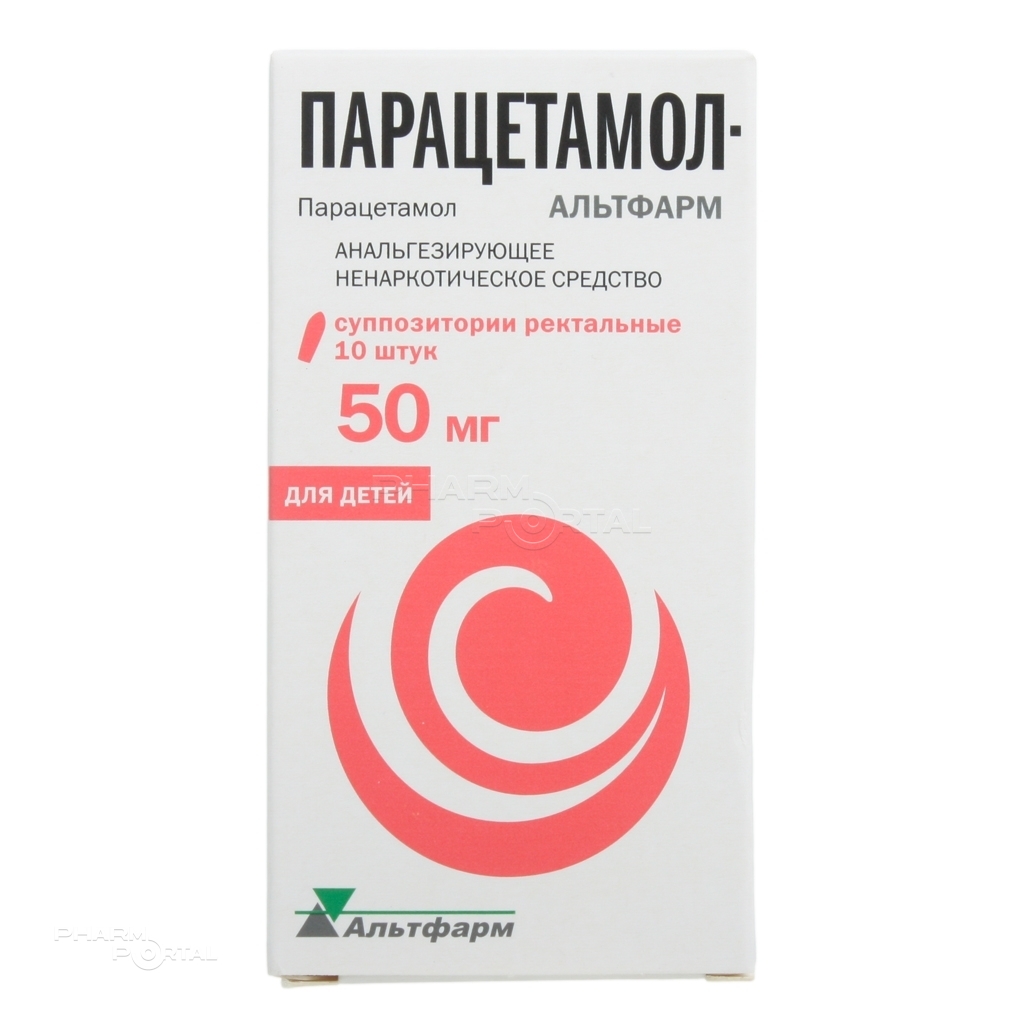 ПАРАЦЕТАМОЛ-АЛЬТФАРМ 50мг N10 супп рект АЛЬТФАРМ