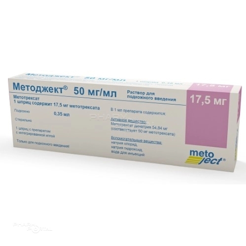 МЕТОДЖЕКТ 50мг/мл x 350мкл N1 р-р п/к введ ОНКОТЕК ФАРМА ПРОДУКТИОН