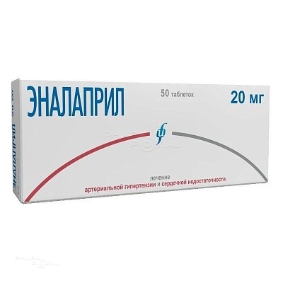 ЭНАЛАПРИЛ 20мг N50 табл ИЗВАРИНО ФАРМА