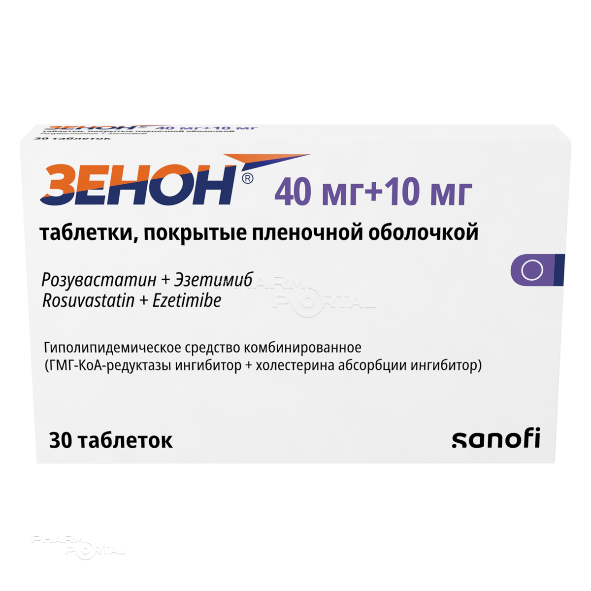 ЗЕНОН 40мг+10мг N30 табл п.п.о. САНОФИ (ТУРЦИЯ)