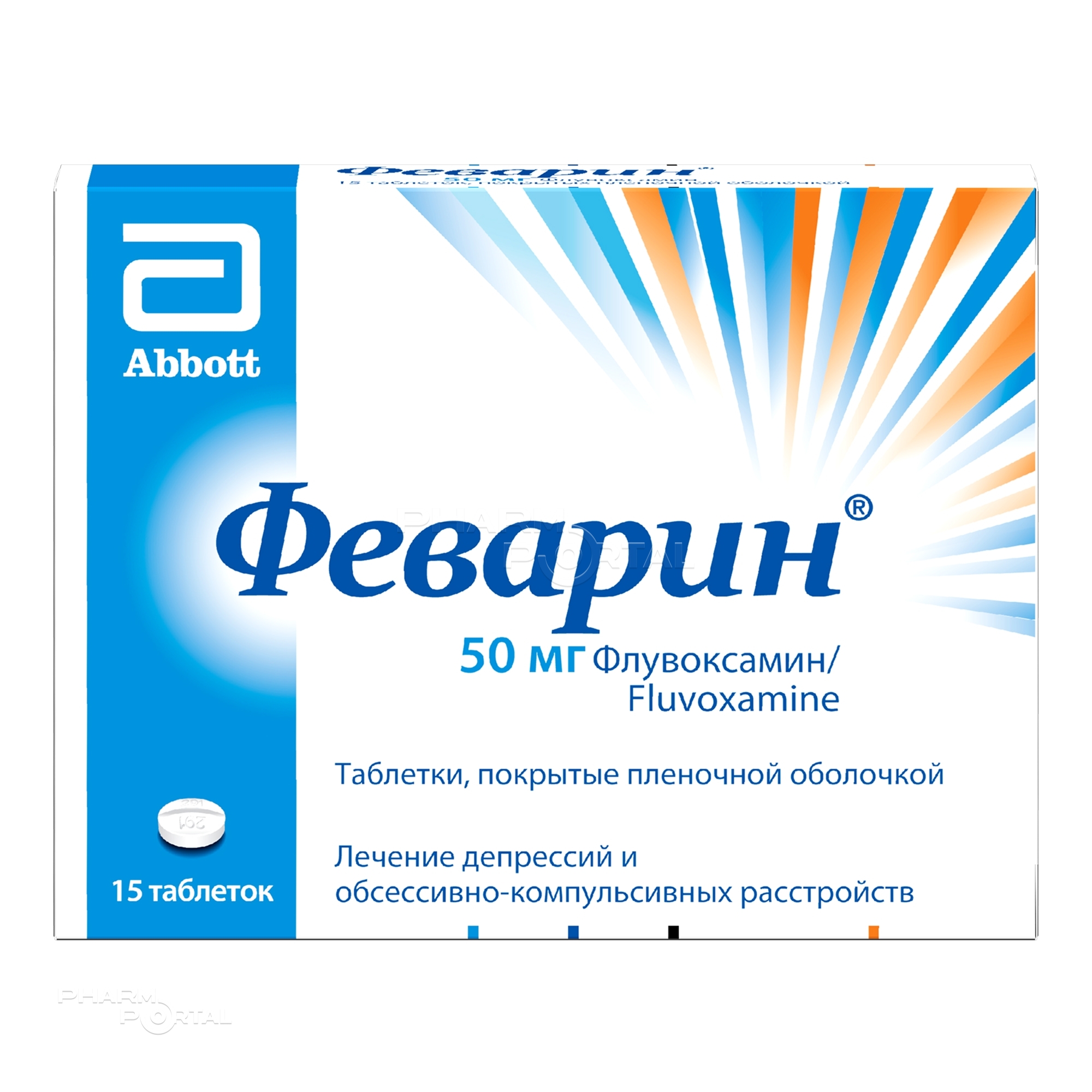 ФЕВАРИН 50мг N15 табл п.п.о. МИЛАН
