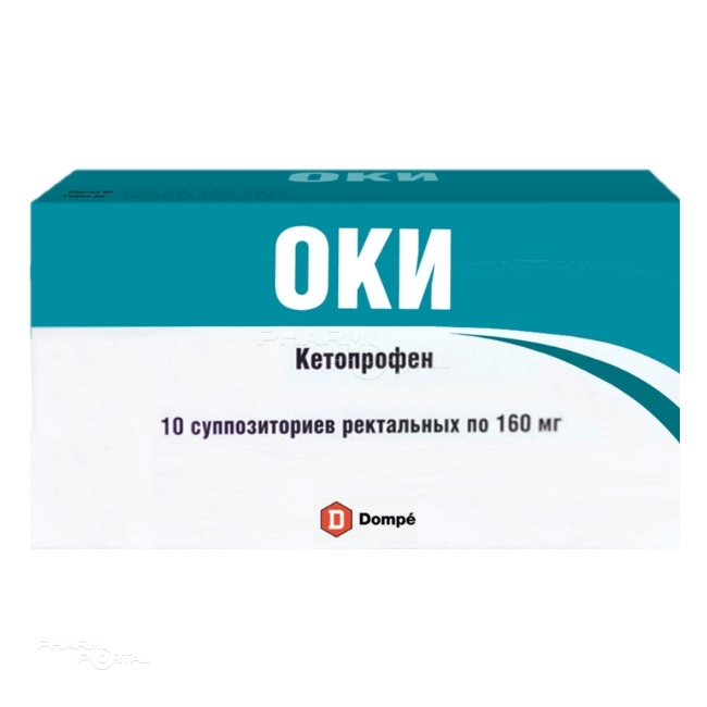 ОКИ 160мг N10 супп рект ИСТИТУТО ДЕ АНГЕЛИ
