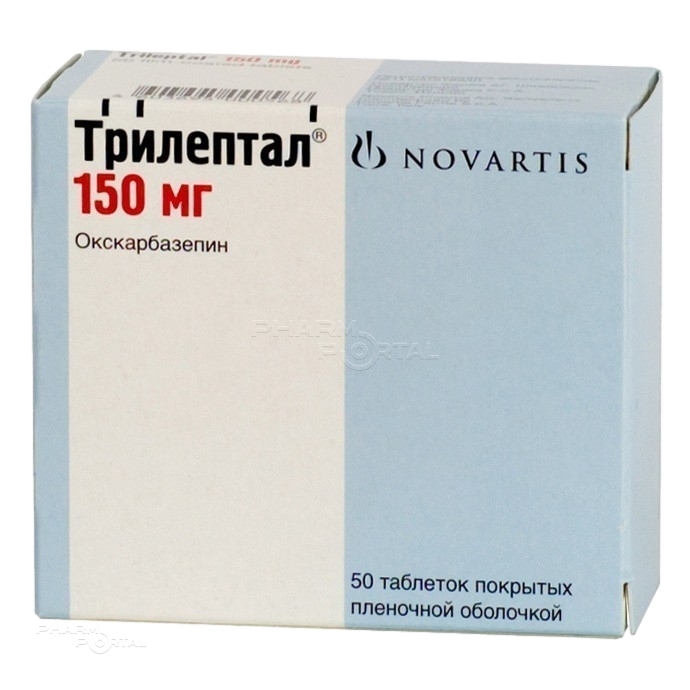 ТРИЛЕПТАЛ 150мг N50 табл п.п.о. НОВАРТИС ФАРМА