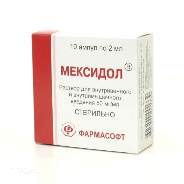 МЕКСИДОЛ 50мг/мл x 2мл N10 р-р в/в и в/м введ ЭЛЛАРА