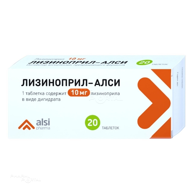 ЛИЗИНОПРИЛ-АЛСИ 10мг N20 табл АЛСИ ФАРМА