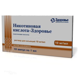 НИКОТИНОВАЯ КИСЛОТА 10мг/мл x 1мл N10 р-р д/инъекц ФАРМАЦЕВТИЧЕНА КОМПАНИЯ ЗДОРОВЬЯ