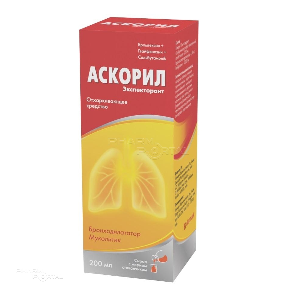АСКОРИЛ ЭКСПЕКТОРАНТ 4мг/10мл+100мг/10мл+2мг/10мл x 200мл N1 сироп в комплекте: колпачок мерный ГЛЕНМАРК ФАРМАСЬЮТИКАЛС