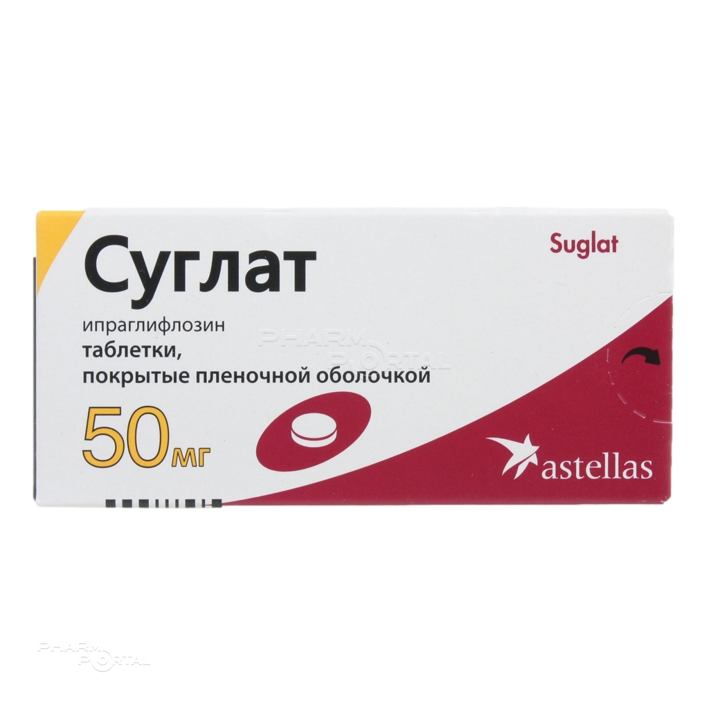 СУГЛАТ 50мг N30 табл п.п.о. АСТЕЛЛАС ФАРМА ТЕХ