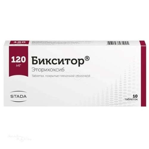 БИКСИТОР 120мг N10 табл п.п.о. АЕТ ЛАБОРАТОРИЕС