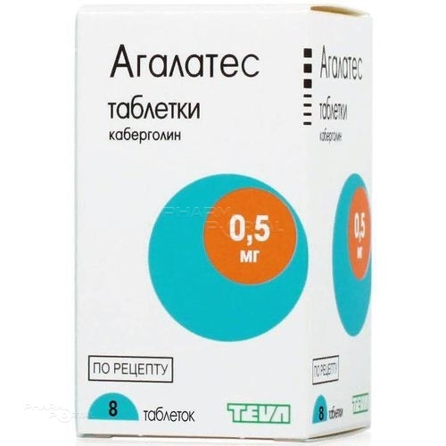 АГАЛАТЕС 500мкг N8 табл ТЕВА ЧЕШ ИНДАСТРИЕС