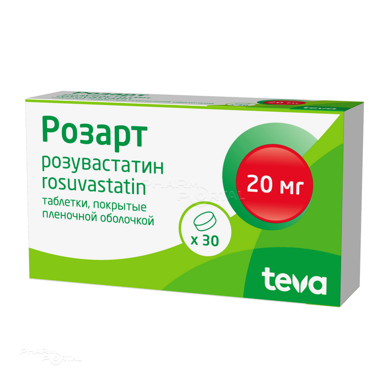 РОЗАРТ 20мг N30 табл п.п.о. ТЕВА ФАРМА