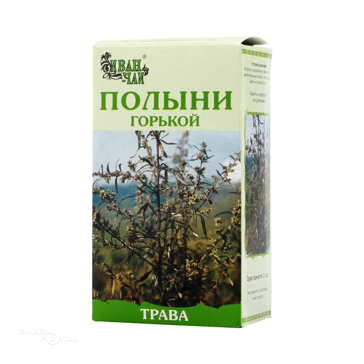 ПОЛЫНИ ГОРЬКОЙ ТРАВА 50г N1 трава измельч ИВАН-ЧАЙ