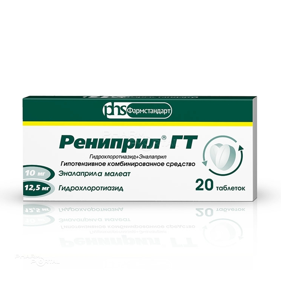 РЕНИПРИЛ ГТ 12.5мг+10мг N20 табл ФАРМСТАНДАРТ-ЛЕКСРЕДСТВА