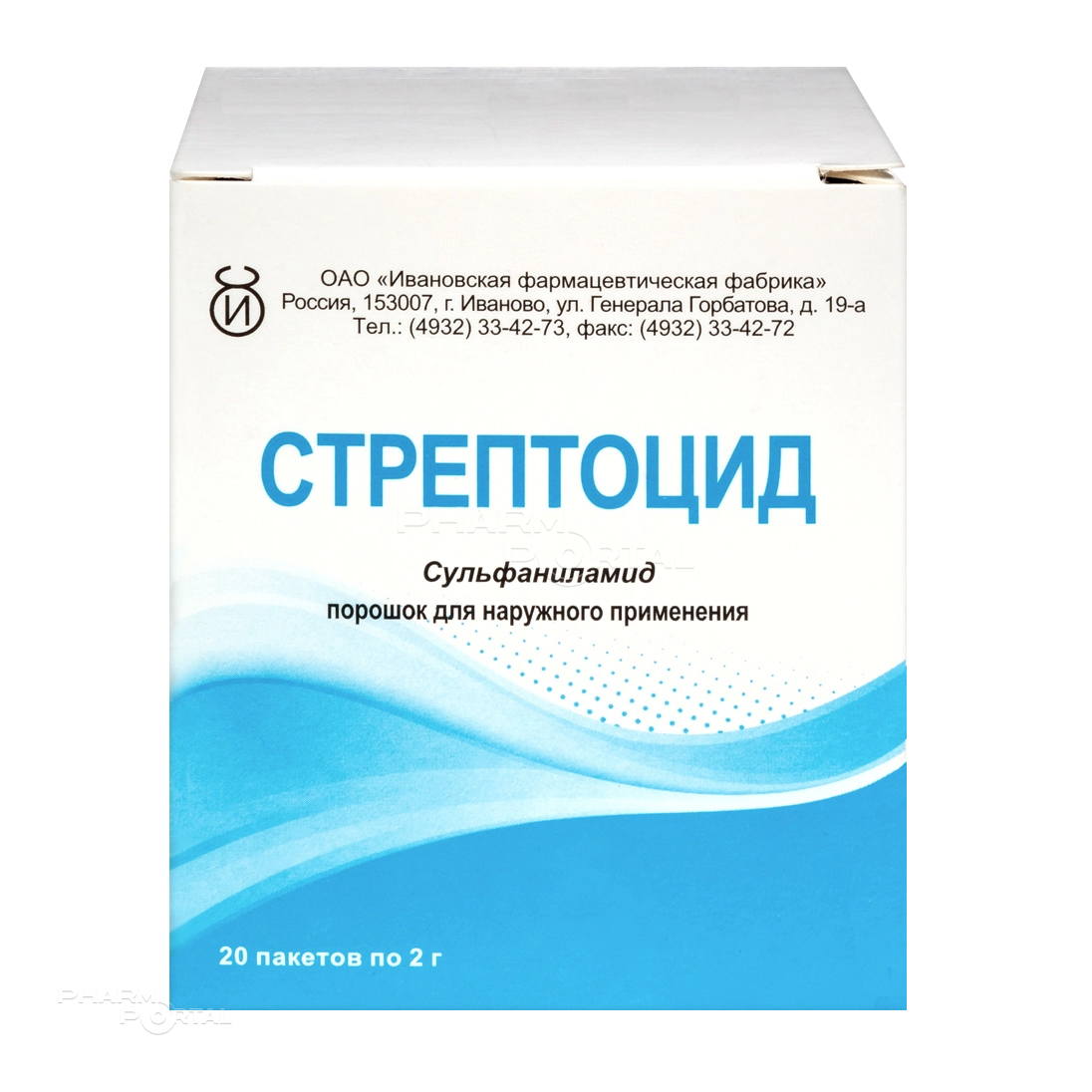 СТРЕПТОЦИД 2г N20 пор д/наружн прим ИВАНОВСКАЯ ФАРМАЦЕВТИЧЕСКАЯ ФАБРИКА