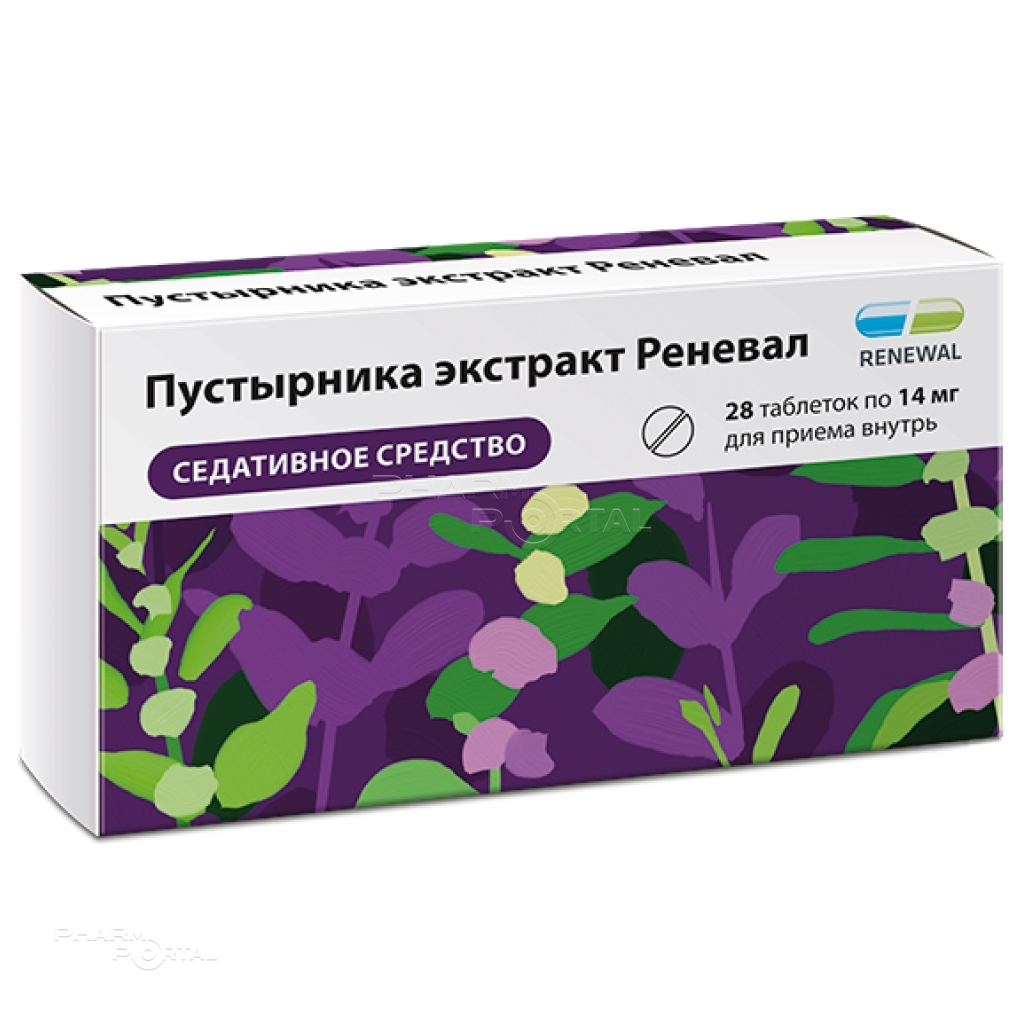ПУСТЫРНИКА ЭКСТРАКТ 14мг N28 табл ПФК ОБНОВЛЕНИЕ