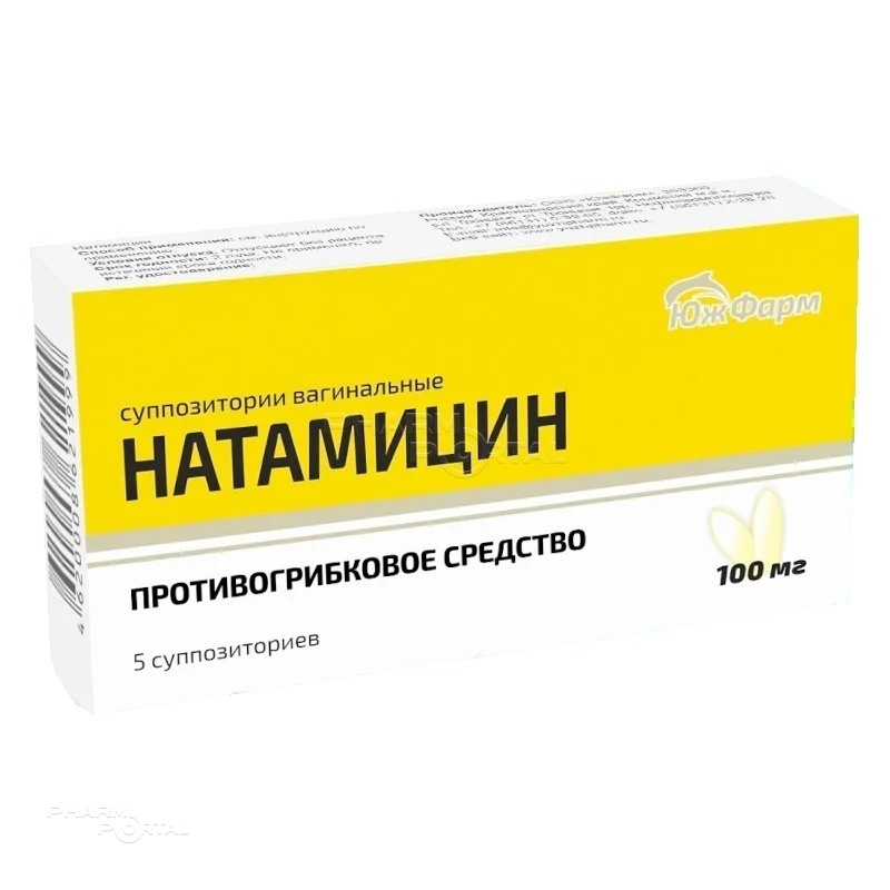 НАТАМИЦИН 100мг N5 супп ваг ЮЖФАРМ