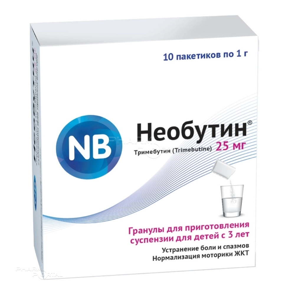 НЕОБУТИН 25мг x 1г N10 гран д/пригот сусп д/приема внутрь АЛИУМ