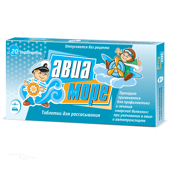 АВИА-МОРЕ N20 табл гомеопат НПФ МАТЕРИА МЕДИКА ХОЛДИНГ