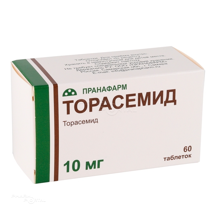 ТОРАСЕМИД 10мг N60 табл ПРАНАФАРМ