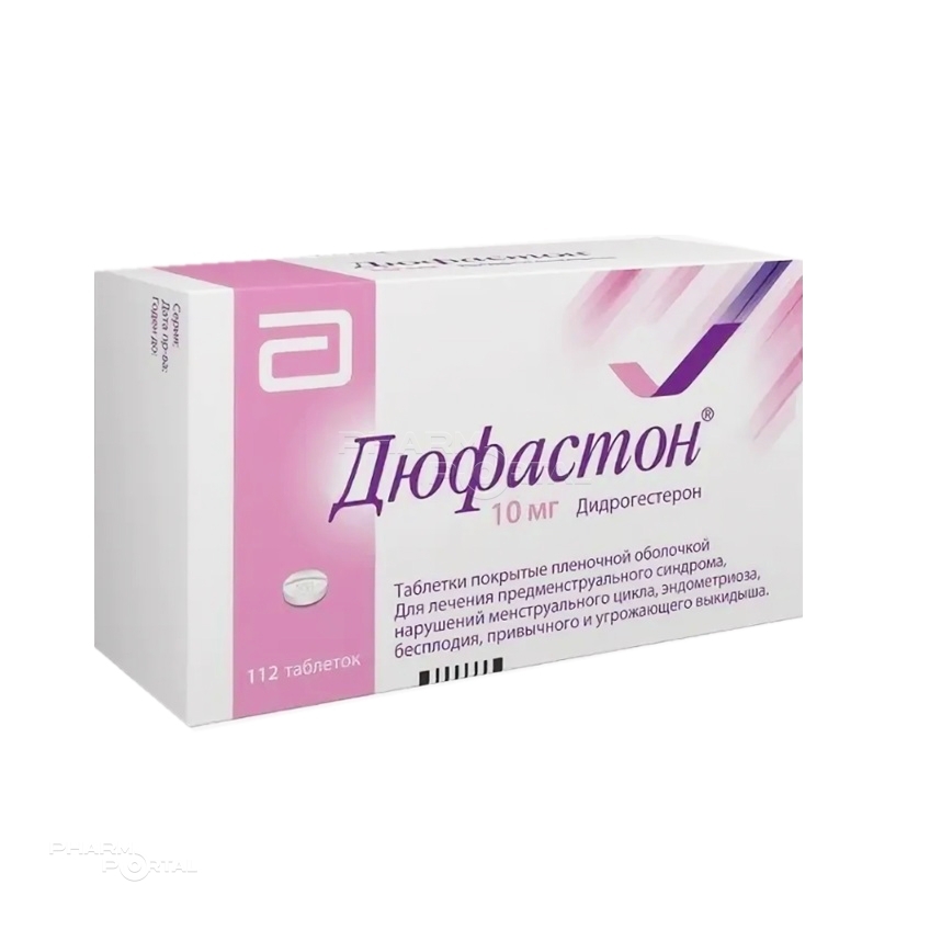 ДЮФАСТОН 10мг N112 табл п.п.о. ВЕРОФАРМ