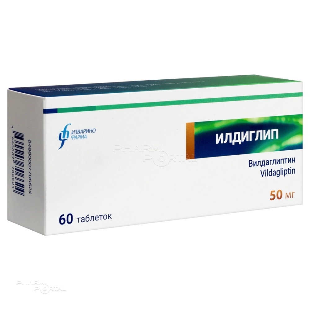 ИЛДИГЛИП 50мг N60 табл ИЗВАРИНО ФАРМА