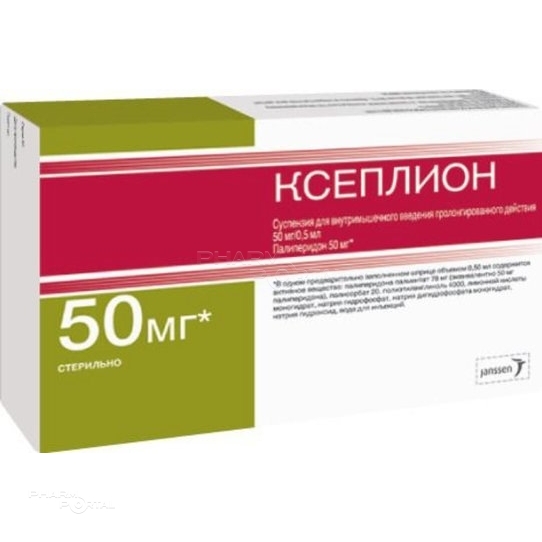 КСЕПЛИОН 50мг/0.5мл x 500мкл N1 сусп в/м введ пролонгир действ в комплекте: игла (2) ЯНССЕН ФАРМАЦЕУТИКА