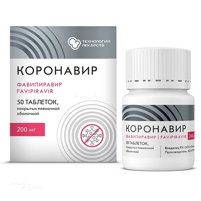 КОРОНАВИР 200мг N50 табл п.п.о. Р-ФАРМ