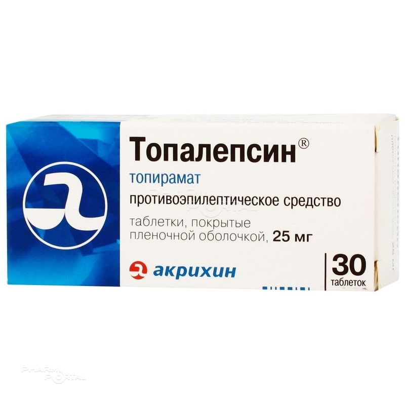 ТОПАЛЕПСИН 25мг N30 табл п.п.о. АКРИХИН