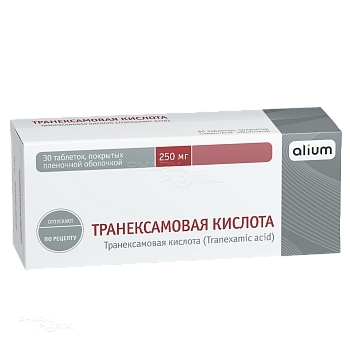 ТРАНЕКСАМОВАЯ КИСЛОТА 250мг N30 табл п.п.о. АЛИУМ