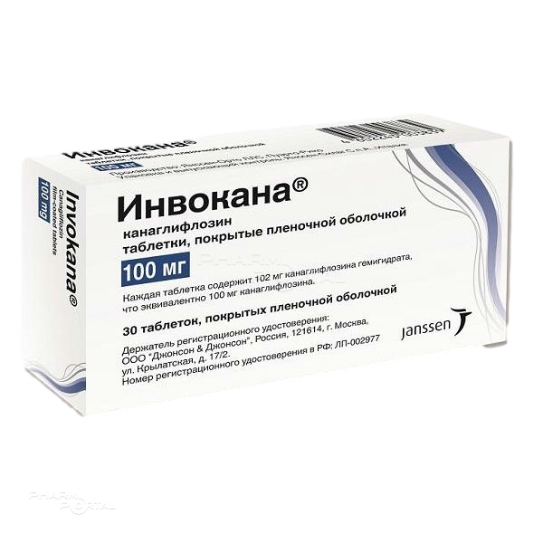 ИНВОКАНА 100мг N30 табл п.п.о. ЯНССЕН-ЦИЛАГ